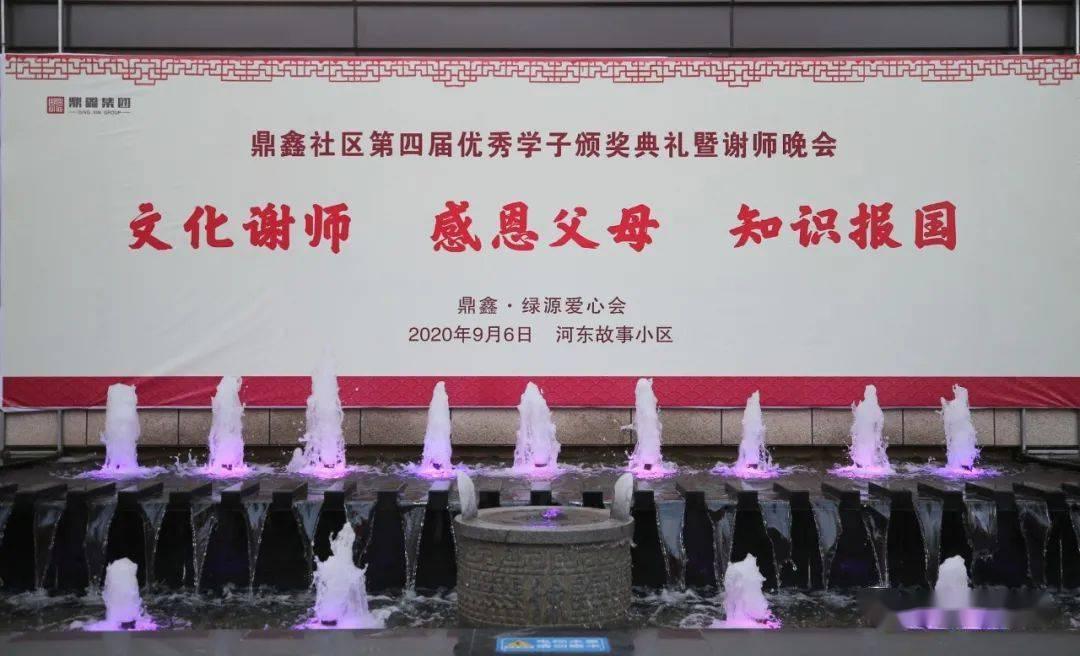 古龙群侠传