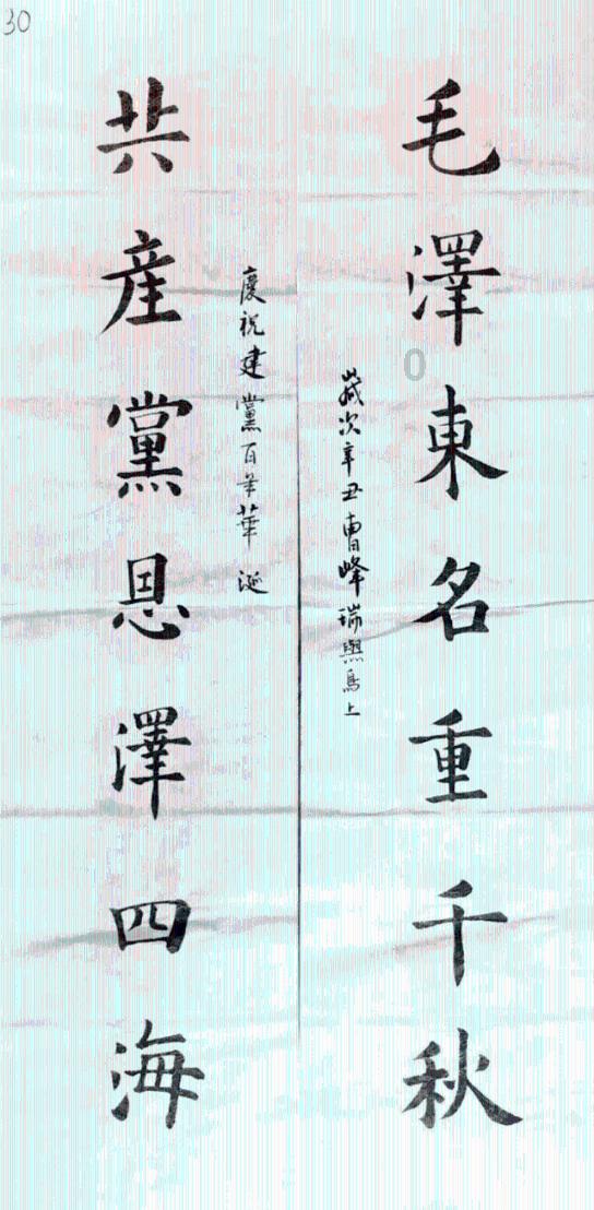 东南交通大学还是华东交通大学好游戏画面